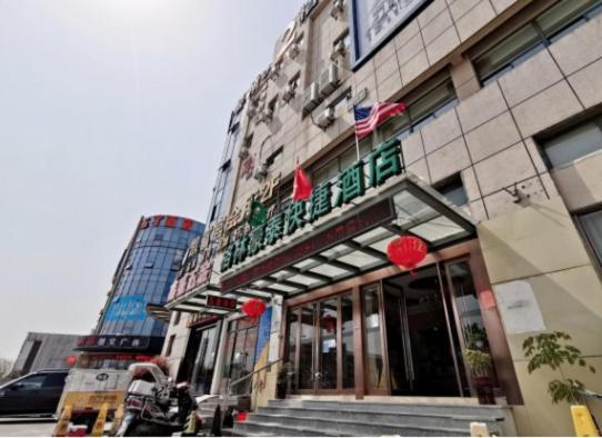 Greentree Inn Jiangsu Suzhou International Film City South Jinshan Road Express Hotel Экстерьер фото